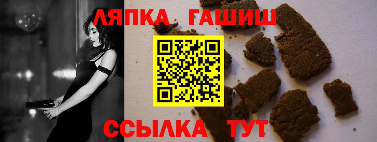 даркнет сайт  ГАШИШ ice o lator  Братск  Вход с VPN  Гашиш Ice-O-Lator 