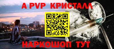 индика Волжский