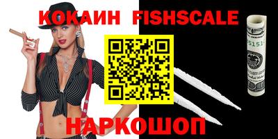 мяу мяу кристалл Волжск