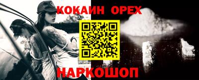 mdma Волгодонск