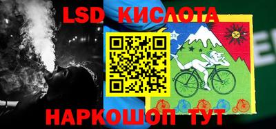 мяу мяу кристалл Волжск