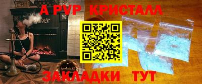 mdma Волгодонск