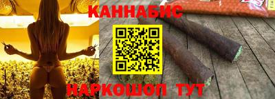 мяу мяу кристалл Волжск