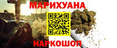 мяу мяу кристалл Волжск