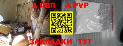 индика Волжский