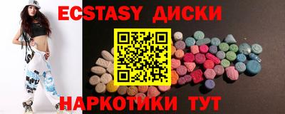 mdma Волгодонск