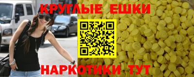 индика Волжский