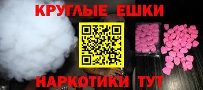 индика Волжский
