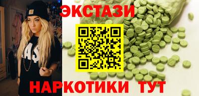 мяу мяу кристалл Волжск