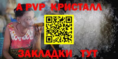 индика Волжский