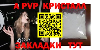 mdma Волгодонск