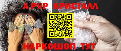 индика Волжский