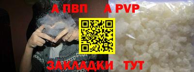мяу мяу кристалл Волжск
