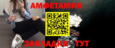 мяу мяу кристалл Волжск