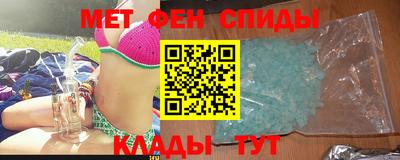 мяу мяу кристалл Волжск