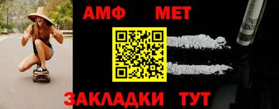индика Волжский