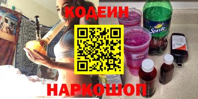 индика Волжский