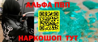мяу мяу кристалл Волжск