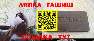 индика Волжский