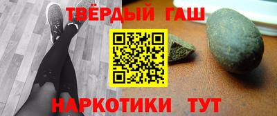мяу мяу кристалл Волжск