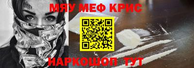 индика Волжский