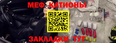 mdma Волгодонск