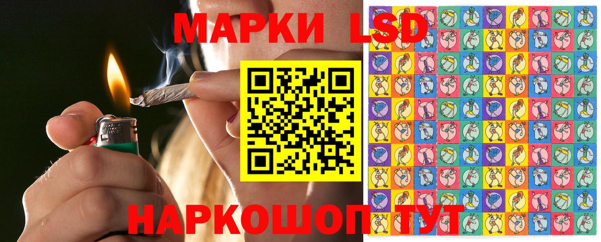 Марки N-bome  Вход с VPN  Наркотические марки 1,8мг  Братск  Наркотические марки 1,8мг 