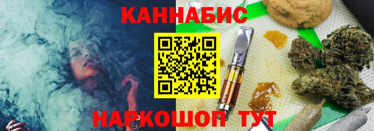 Канабис OG Kush  Канабис OG Kush  Братск  Вход с VPN 